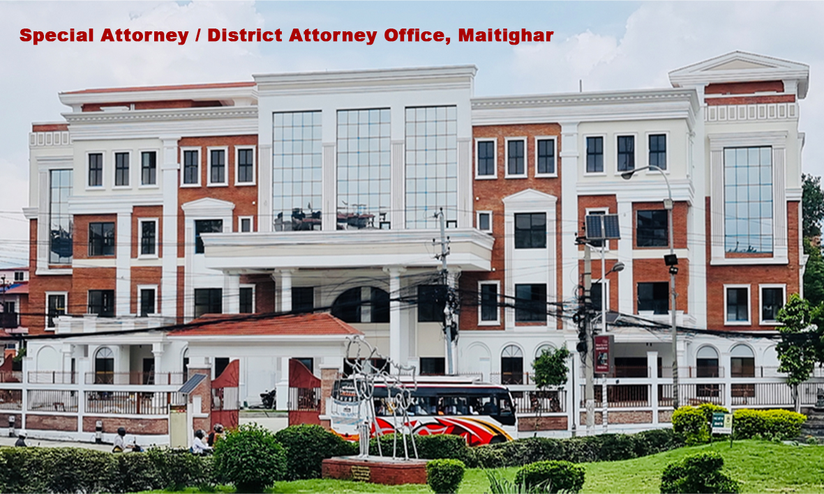 Attorney Office Maitighar